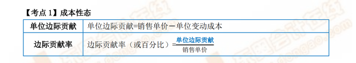 P2考試常用公式1 P2考試常用公式1