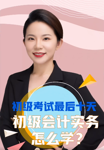 小新老師 小新老師