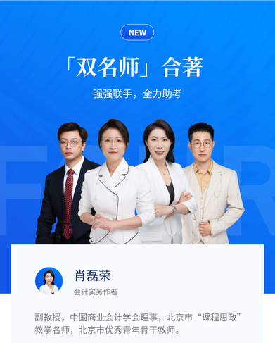強強聯手 全力助考