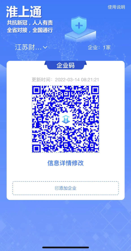 江蘇財經(jīng)職業(yè)技術(shù)學(xué)院考點(diǎn)場所碼