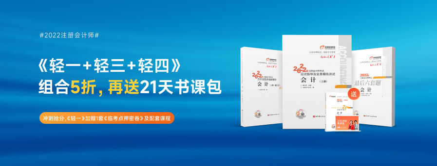 注會歷年試題哪里找？如何做？教你三步直接搞定！