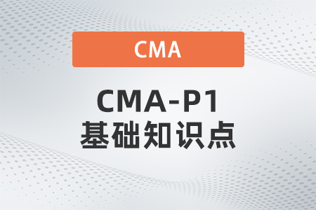 無形資產的成本_2022年cma考試p1基礎知識點 無形資產的成本_2022年cma考試p1基礎知識點