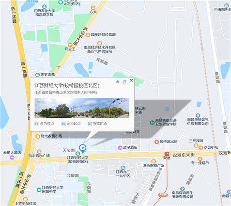 江西財經大學(蛟橋園北區)，雙港東大街2號門