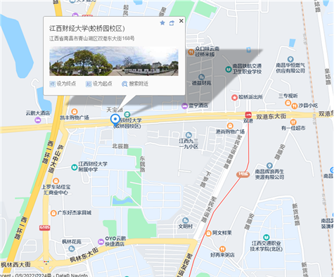 江西財經大學(蛟橋園南區)，雙港東大街3號門