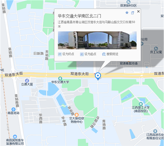 華東交通大學(南區)，雙港東大街北二門