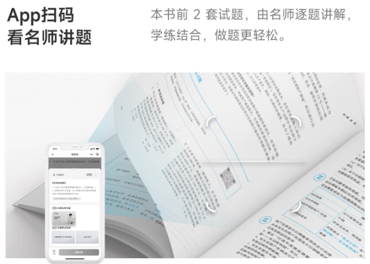 兩大升級，助力備考！