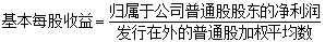 中級(jí)會(huì)計(jì)