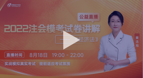 百場直播
