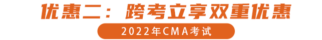 跨考立享雙重優惠