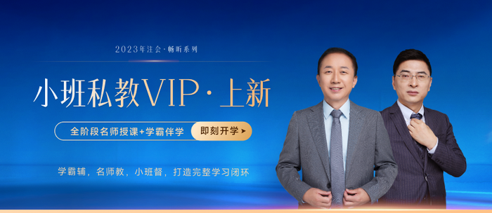 干貨合輯！2022年注冊會計師考試備考沖刺開始