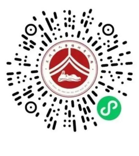 “蘭州市人事培訓考試局考務通”微信小程序