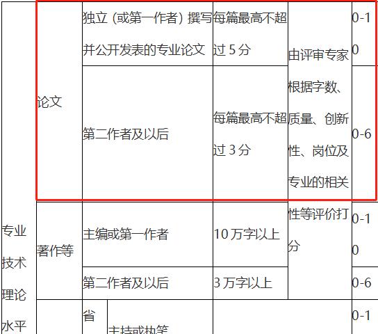 浙江