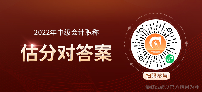 考后估分小程序 考后估分小程序