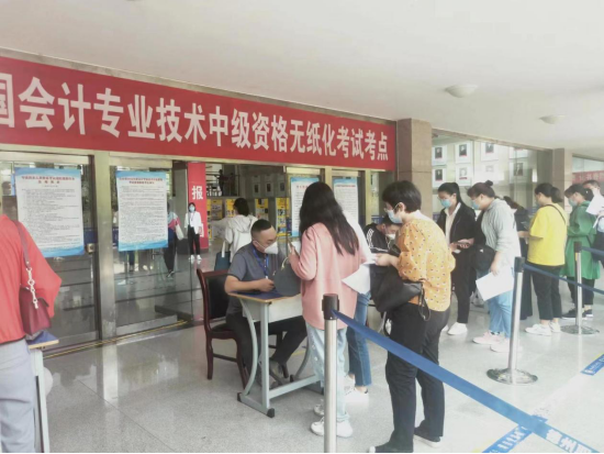 山東省德州市2022年中級會計考試報名人數為5742人