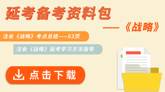 會計資料包