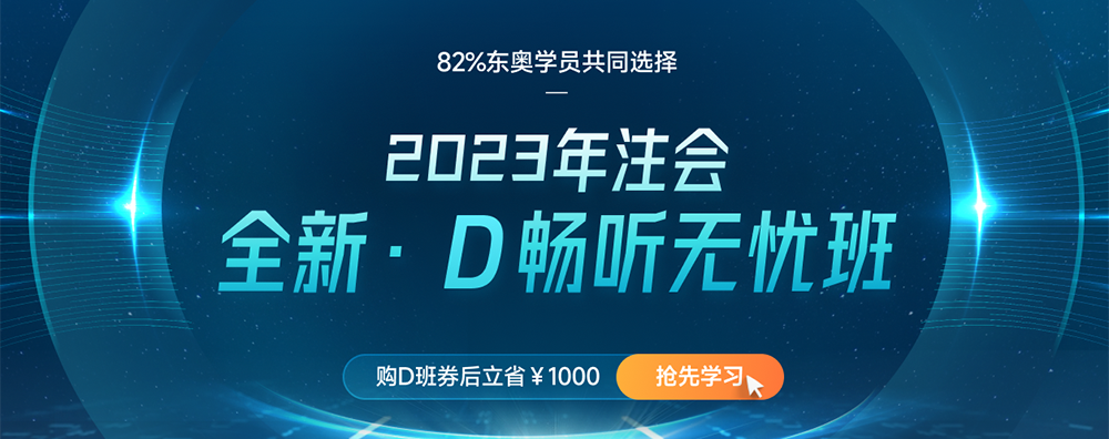 延考急救單！2022年注會延考地區(qū)考生請看過來