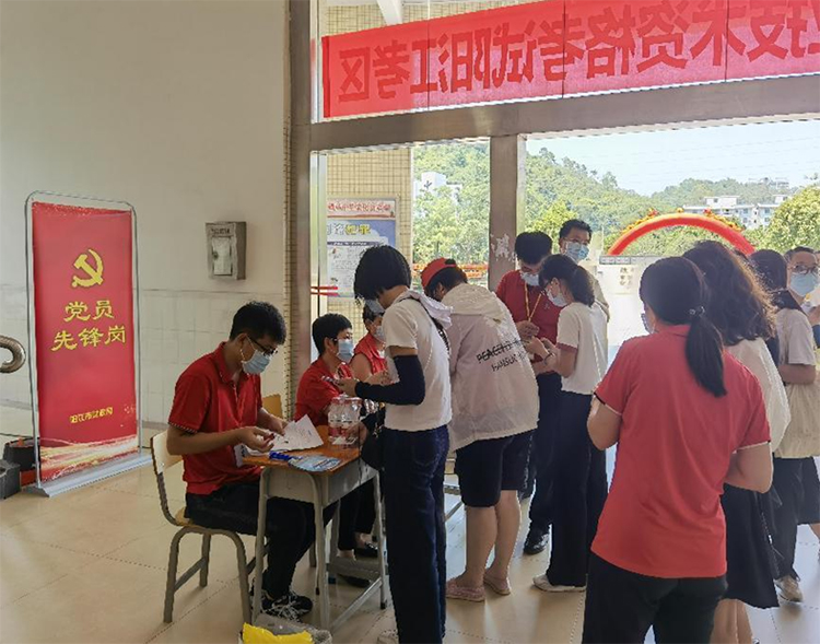 廣東省陽(yáng)江市2022年中級(jí)會(huì)計(jì)考試報(bào)名人數(shù)為1748人