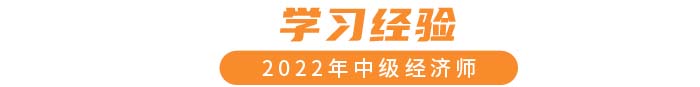 學習經驗11