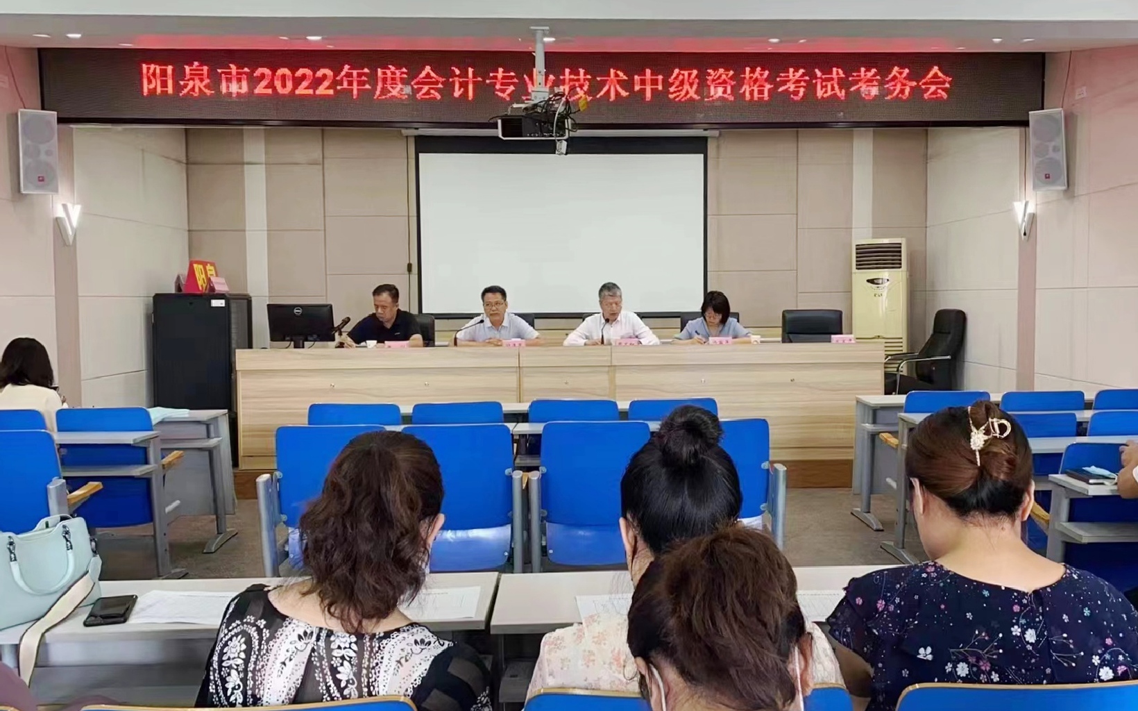 山西省陽泉市2022年中級會計考試報名人數為1843人