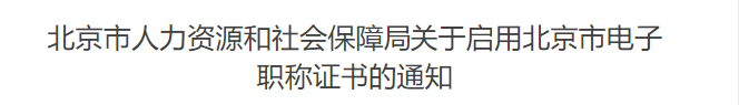 初級會計證書