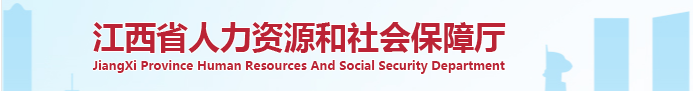 江西初級會計