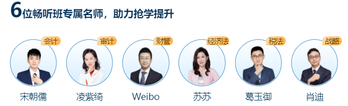 搶學名師