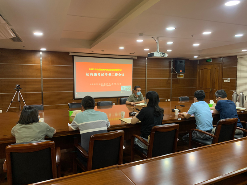上海市青浦區(qū)2022年會(huì)計(jì)專業(yè)技術(shù)資格考試報(bào)名人數(shù)為7156人