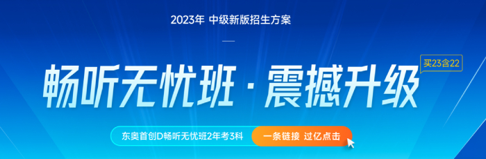 延考速看！2022年中級會計師延期考試地區匯總！