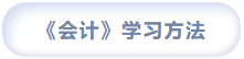 章節重要性