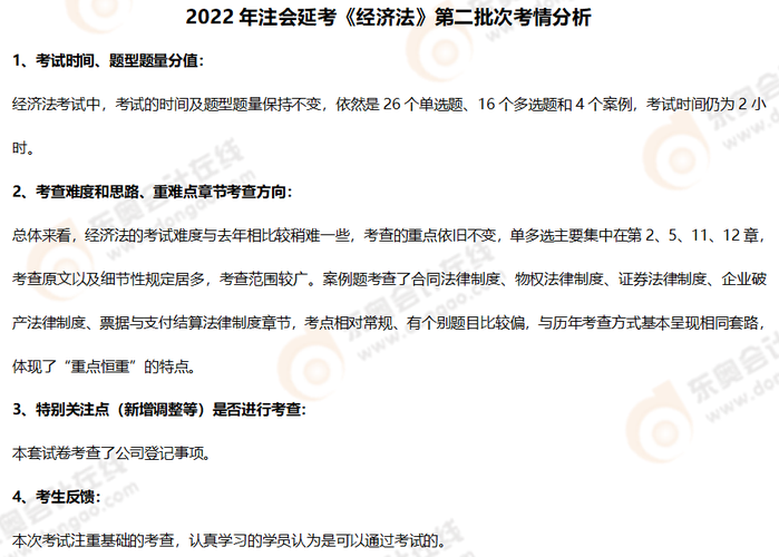 微信截圖_20220926093730