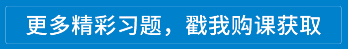 初級會計輔導課程 初級會計輔導課程
