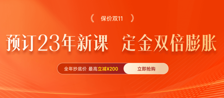 22年中級會計成績公布后轉戰中級經濟師，雙雙上岸指日可待！