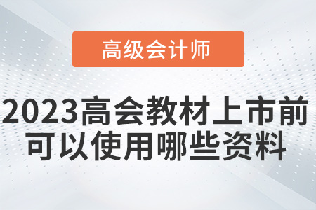 你沒在其他學校談過嗎