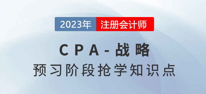 民事法律行為的分類_2023年注會經濟法預習知識點
