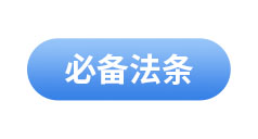 色塊