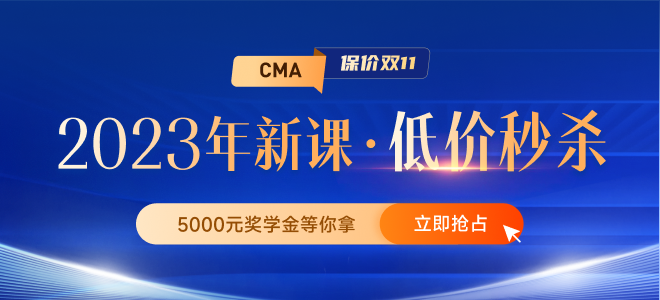 必看！2022年11月CMA準考證打印注意事項及常見問題詳解