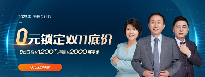 2022年注會查分月心態崩了？三招教您放平心態！