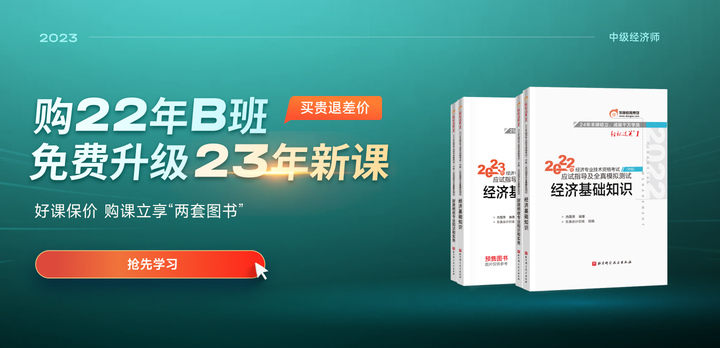 2022年各地區(qū)中級(jí)經(jīng)濟(jì)師考試疫情防控注意事項(xiàng)
