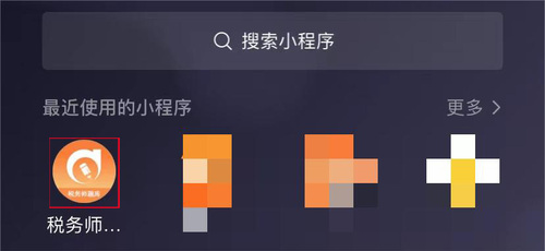 下拉進入題庫
