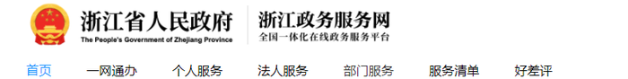 初級會計