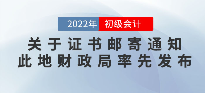 2022初級-恢復的-恢復的-恢復的-恢復的-恢復的