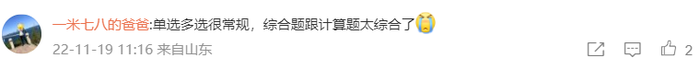 常規