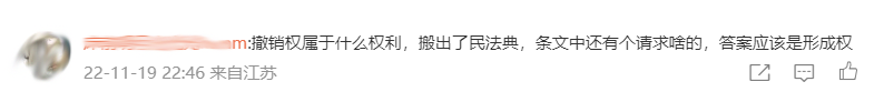 考點反饋1