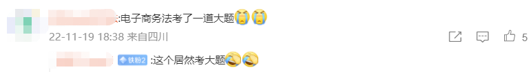 考點反饋3