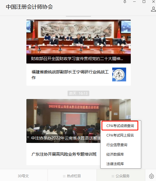 m端步驟一