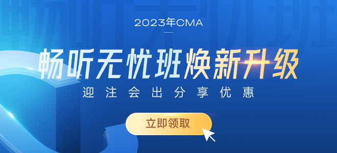 cma是什么證書？什么時候開始報名？