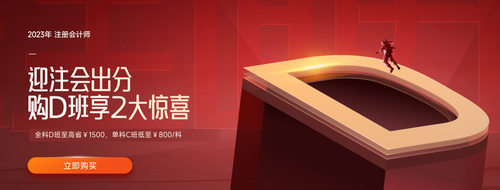 2022年注冊會計師考試成績查詢入口已開通，點擊查分！