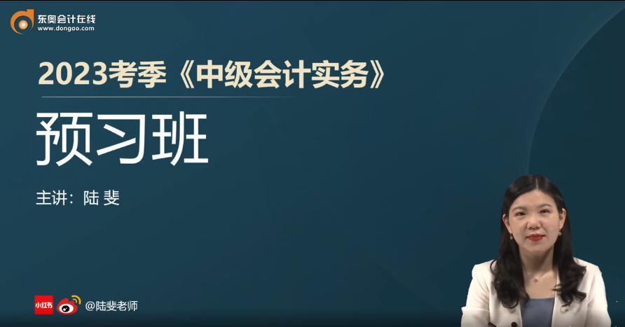 東奧名師陣容又雙叒叕升級！陸斐老師，新考季與您一起同行！