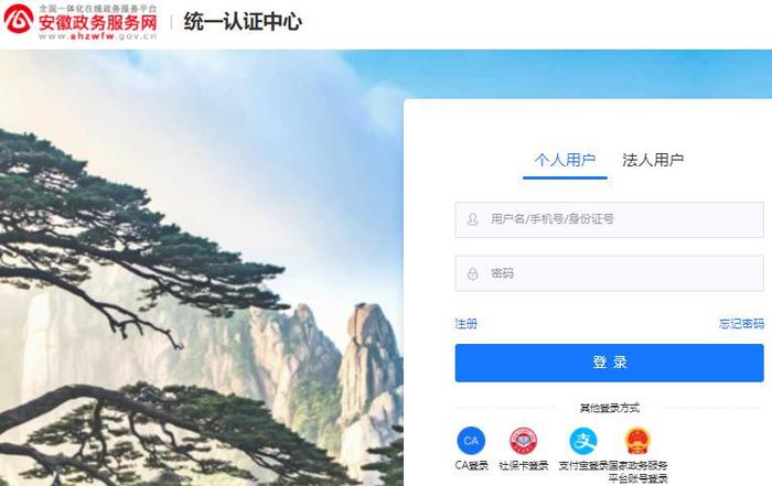 初級(jí)會(huì)計(jì)信息采集第一步