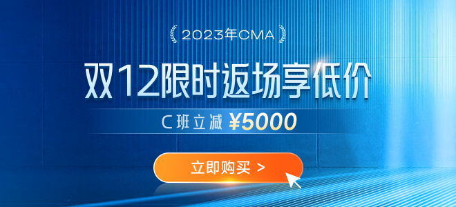 報名2023年CMA考試需要準(zhǔn)備些什么？如何報名？